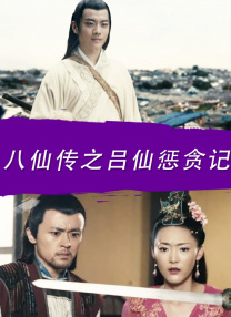 芭比型身材