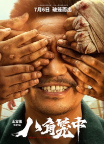 芭比型身材