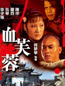芭比型身材
